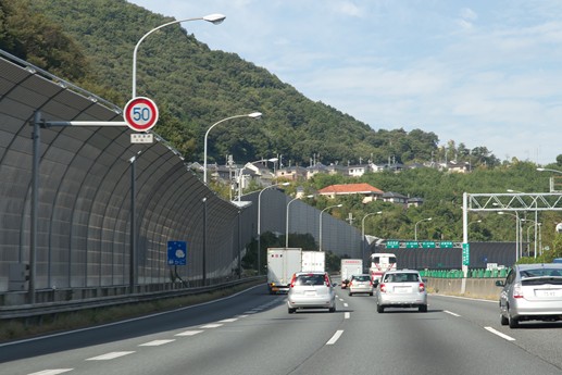 Giappone 2013