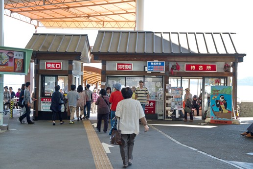 Giappone 2013
