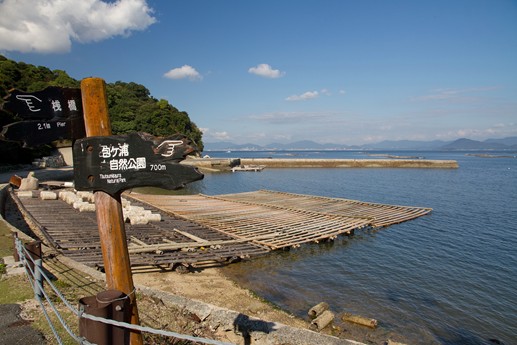 Giappone 2013