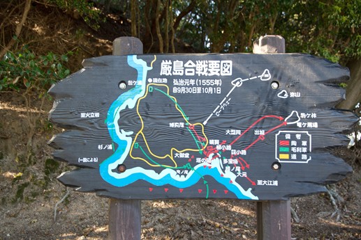 Giappone 2013