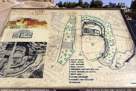 Iran 2015 - Yazd