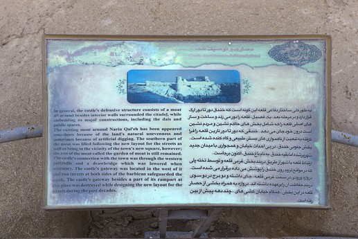 Iran 2015 - Yazd