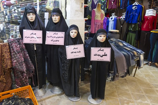 Iran 2015 - Yazd