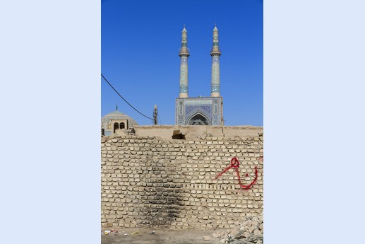 Iran 2015 - Yazd