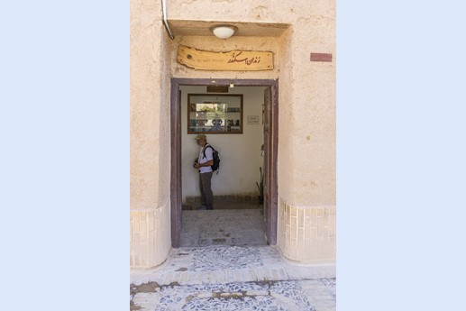 Iran 2015 - Yazd