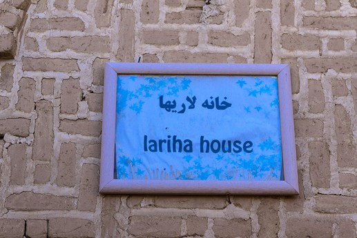 Iran 2015 - Yazd