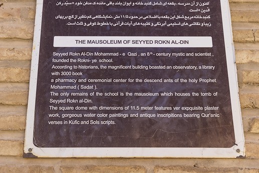 Iran 2015 - Yazd