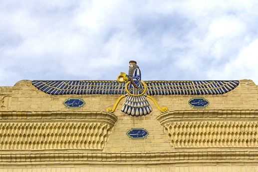 Iran 2015 - Yazd
