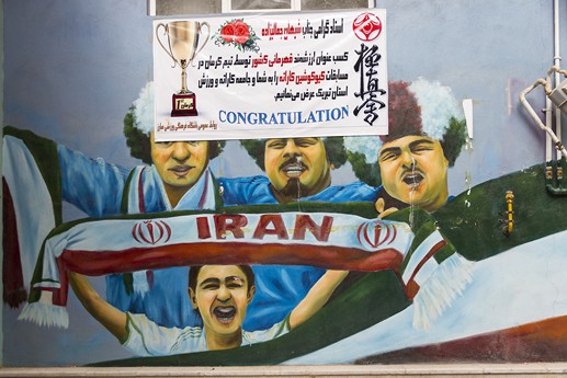Iran 2015 - Kerman
