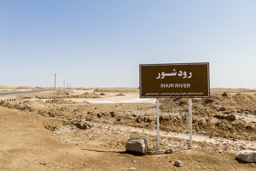 Iran 2015 - Kerman