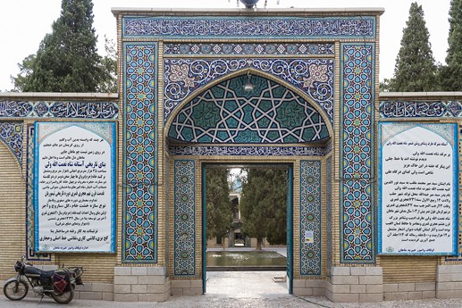 Iran 2015 - Kerman