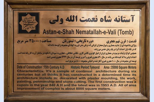 Iran 2015 - Kerman