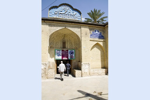 Iran 2015 - Shiraz