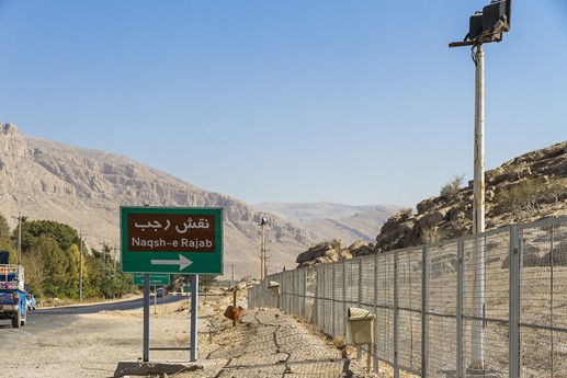 Iran 2015 - Naqsh-e Rajab e Rostam