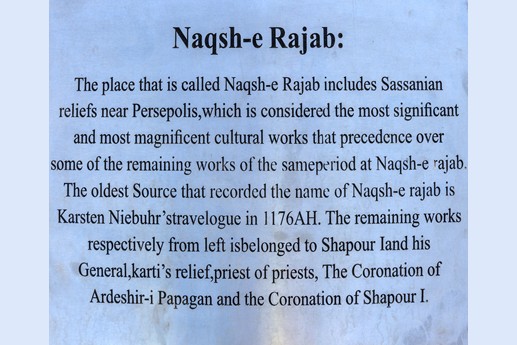 Iran 2015 - Naqsh-e Rajab e Rostam