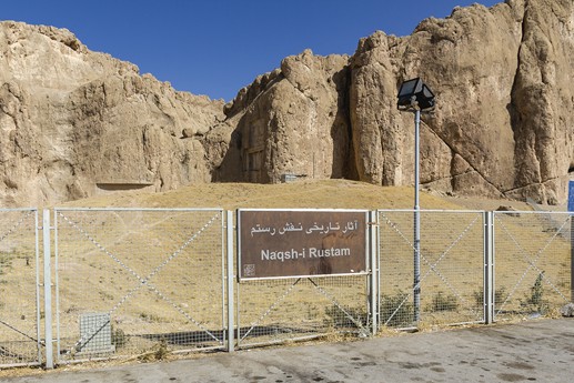 Iran 2015 - Naqsh-e Rajab e Rostam
