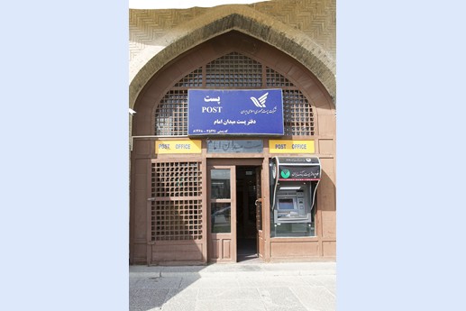 Iran 2015 - Isfahan