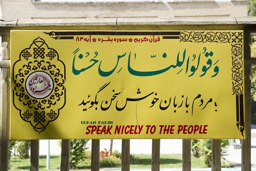 Iran 2015 - Isfahan