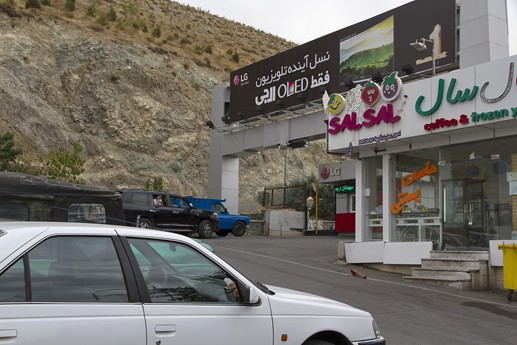 Iran 2015 - Teheran