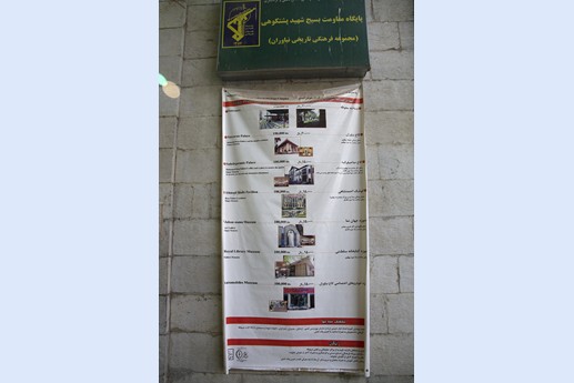 Iran 2015 - Teheran