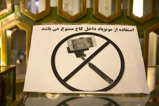 Iran 2015 - Teheran