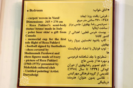 Iran 2015 - Teheran