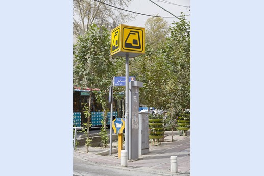 Iran 2015 - Teheran