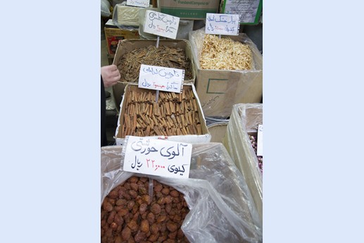 Iran 2015 - Teheran